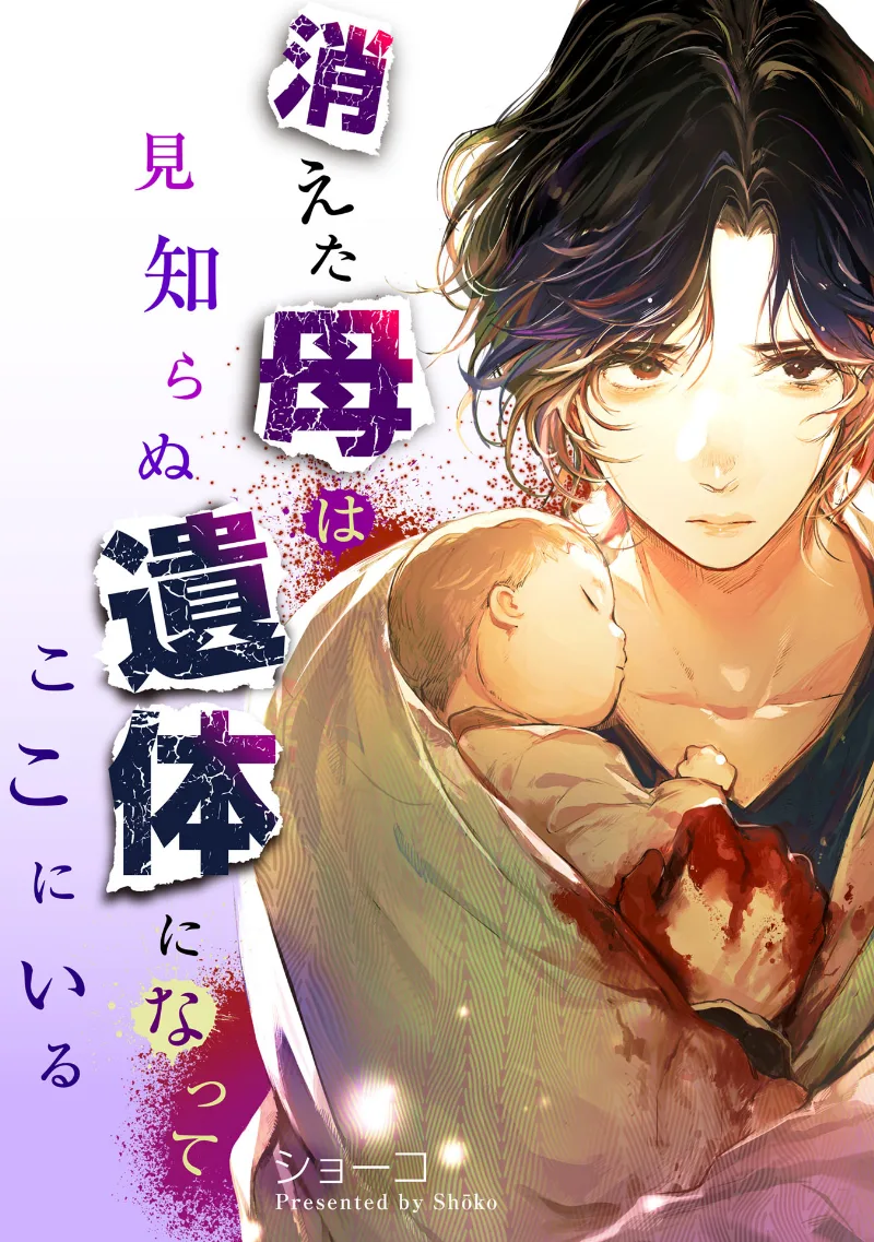 Volume 07