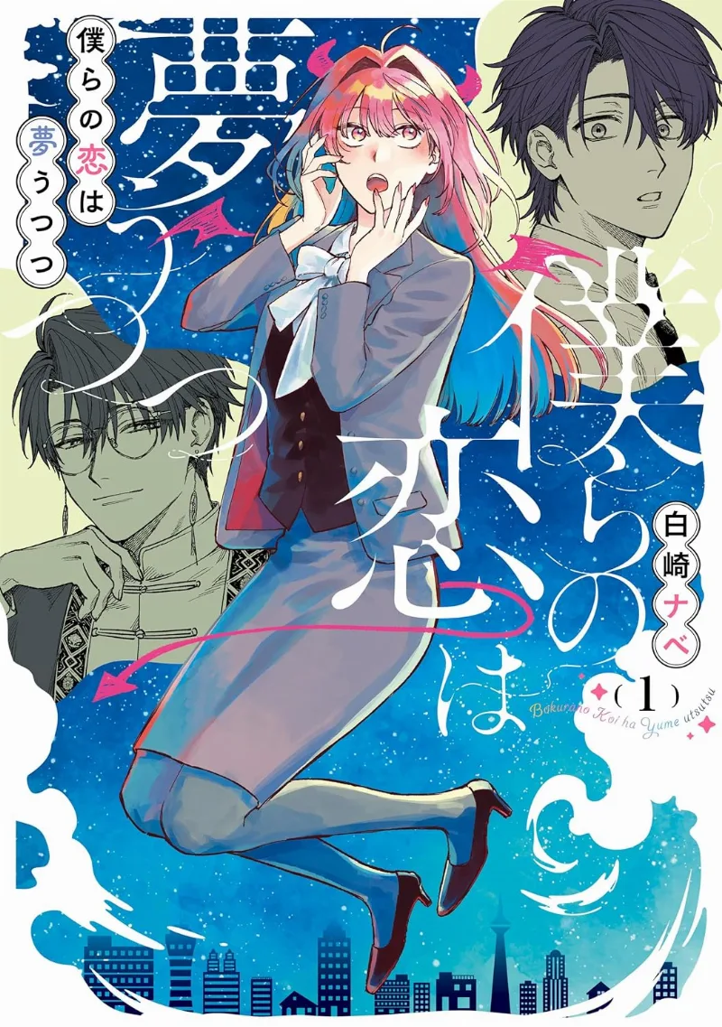 Volume 01