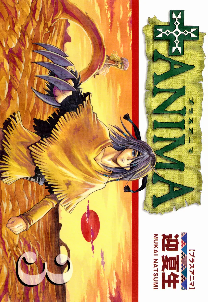 Volume 03