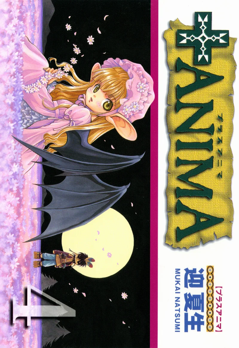 Volume 04