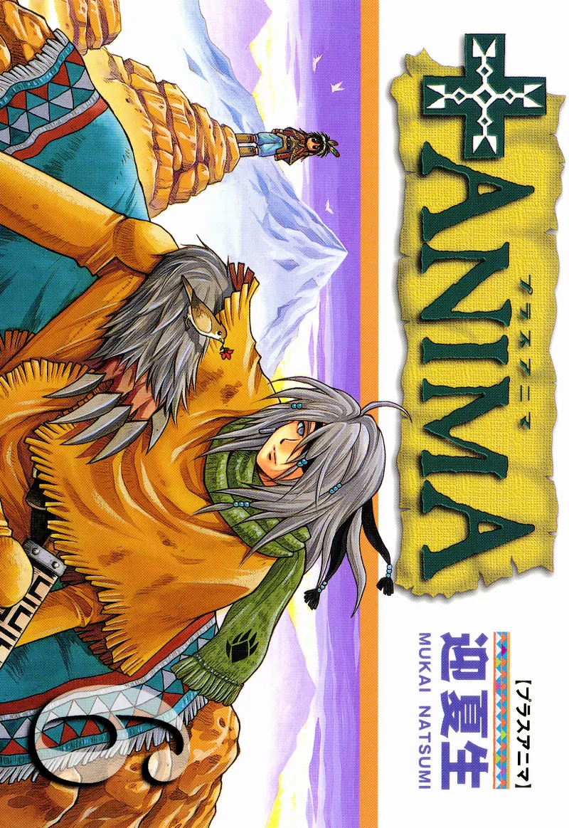 Volume 06