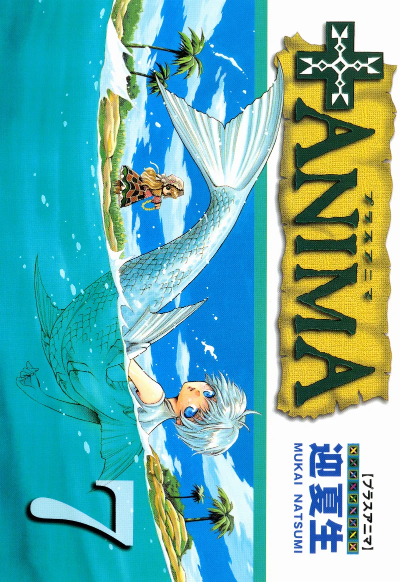 Volume 07