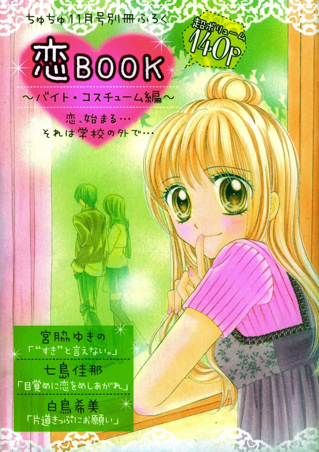 Volume 01
