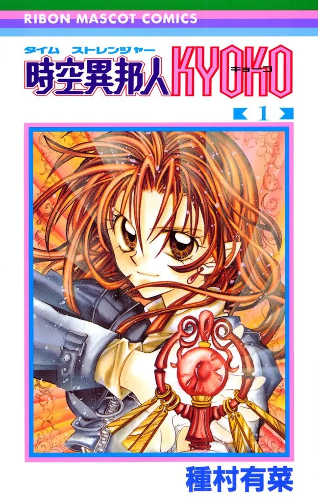 Volume 01
