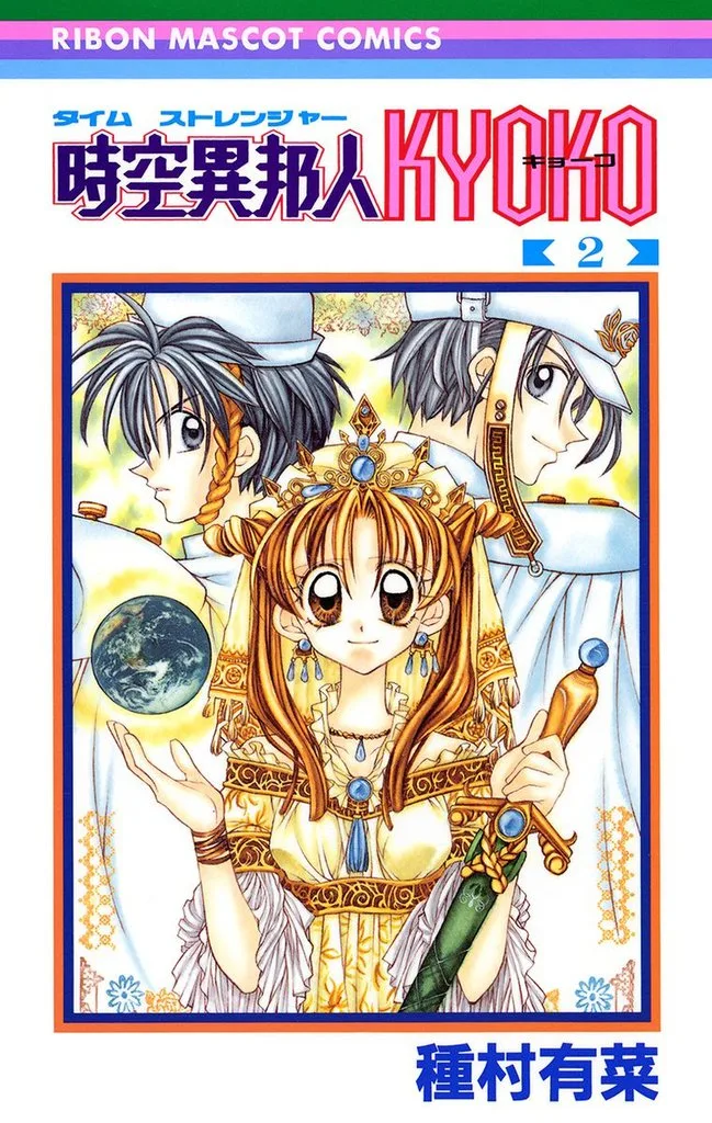Volume 02