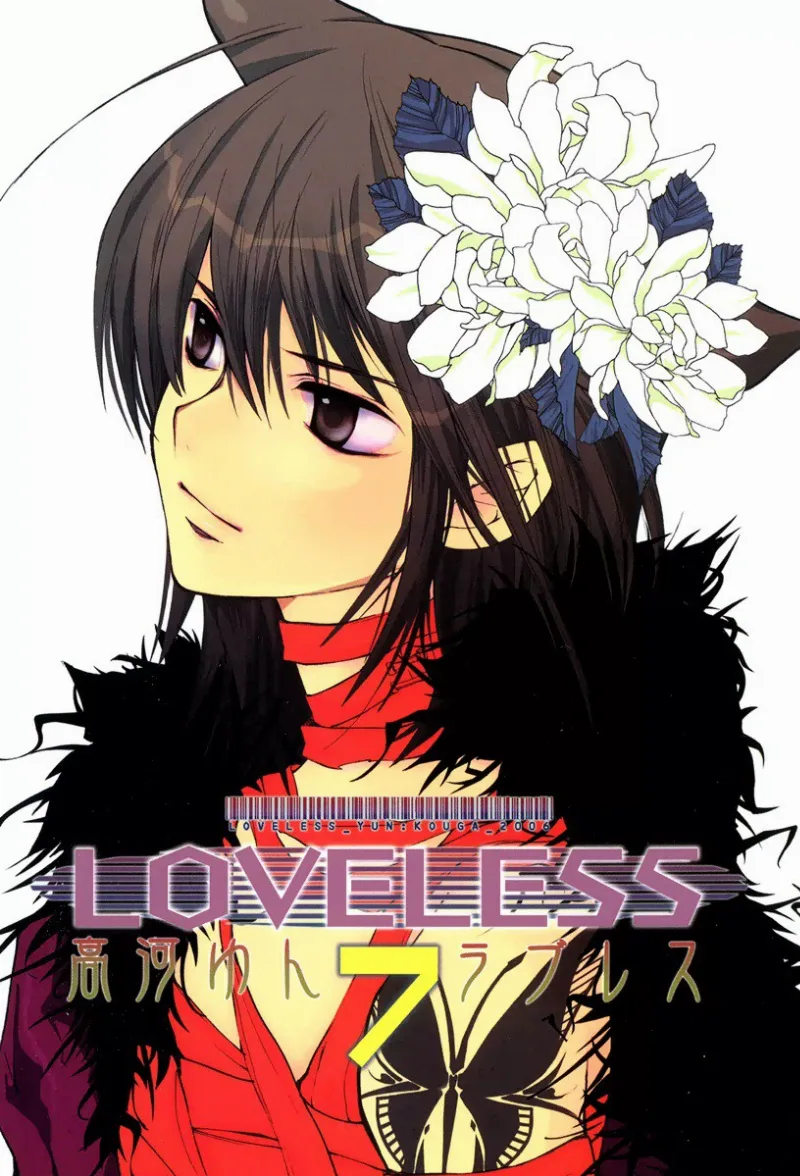 Volume 07