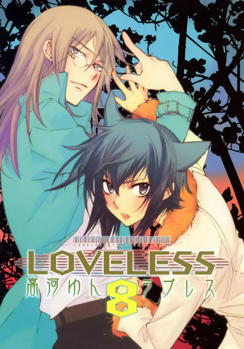 Volume 08