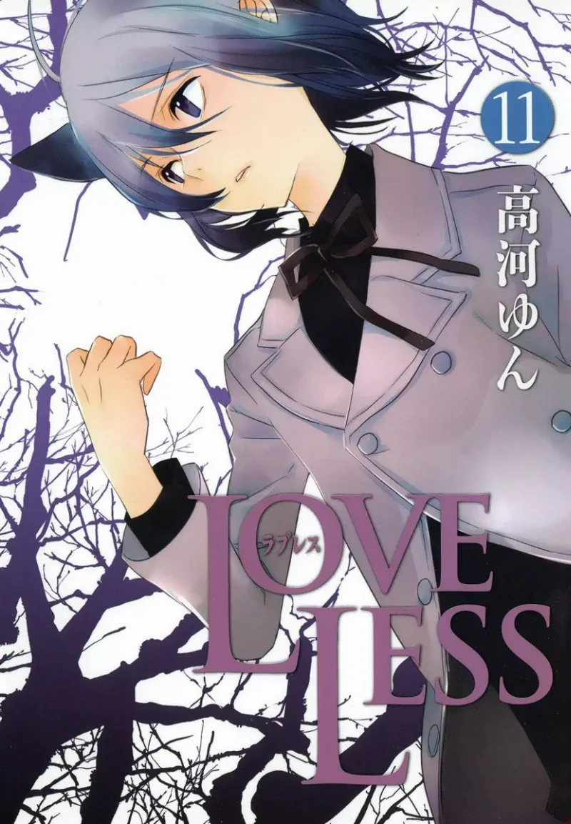 Volume 11