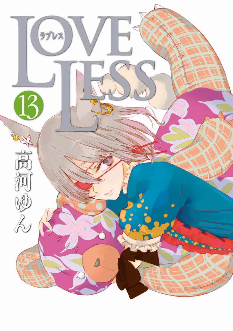Volume 13