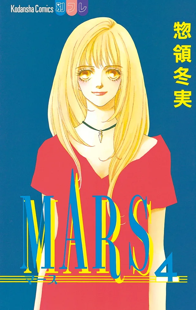 Volume 04