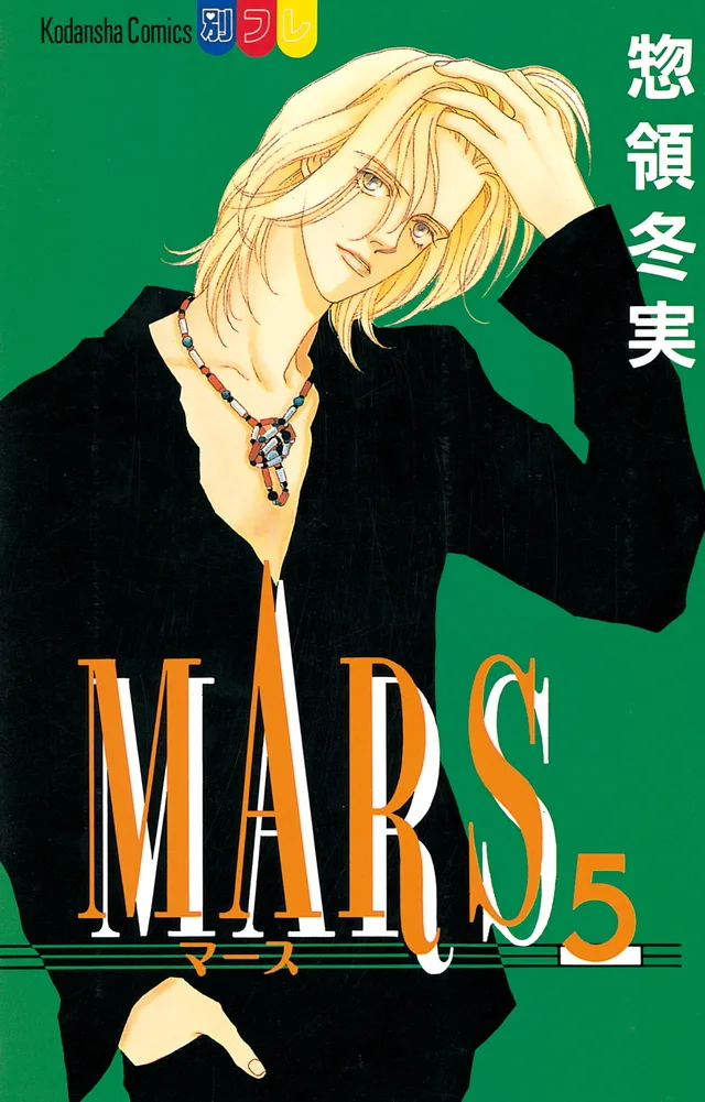 Volume 05