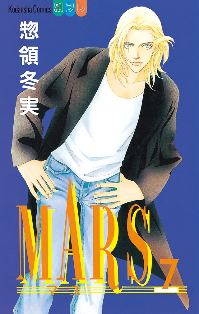 Volume 07