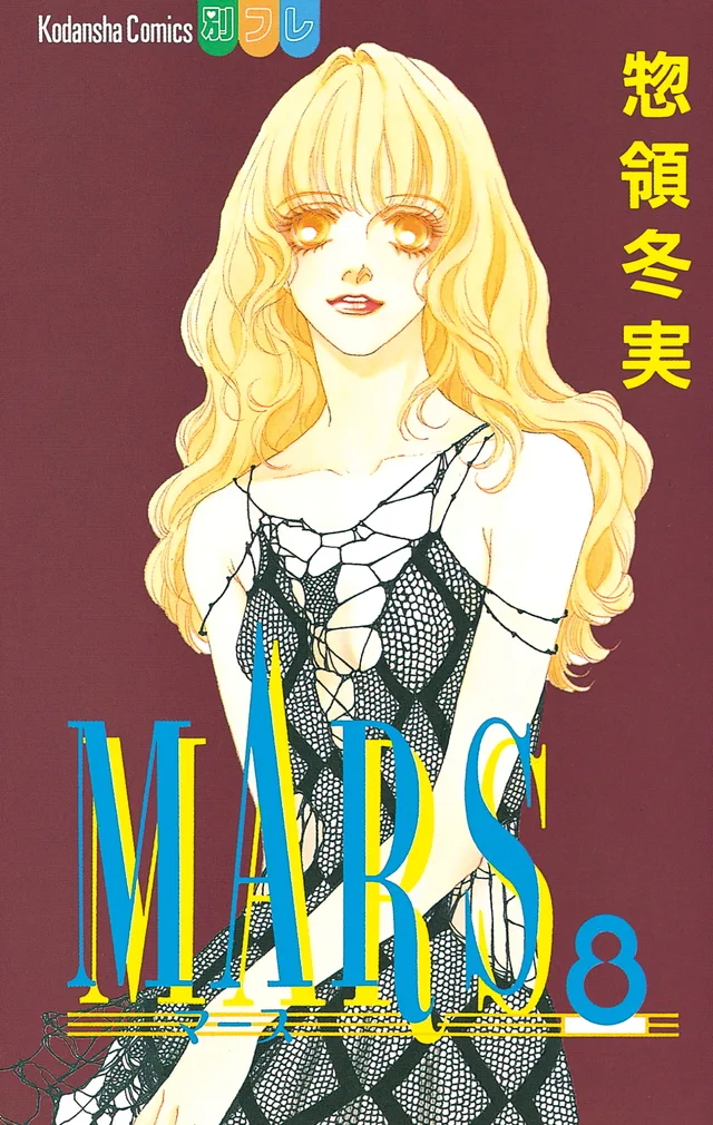 Volume 08