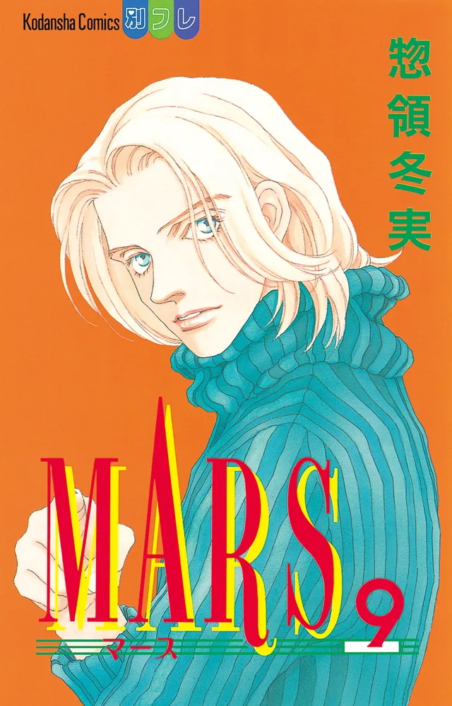 Volume 09