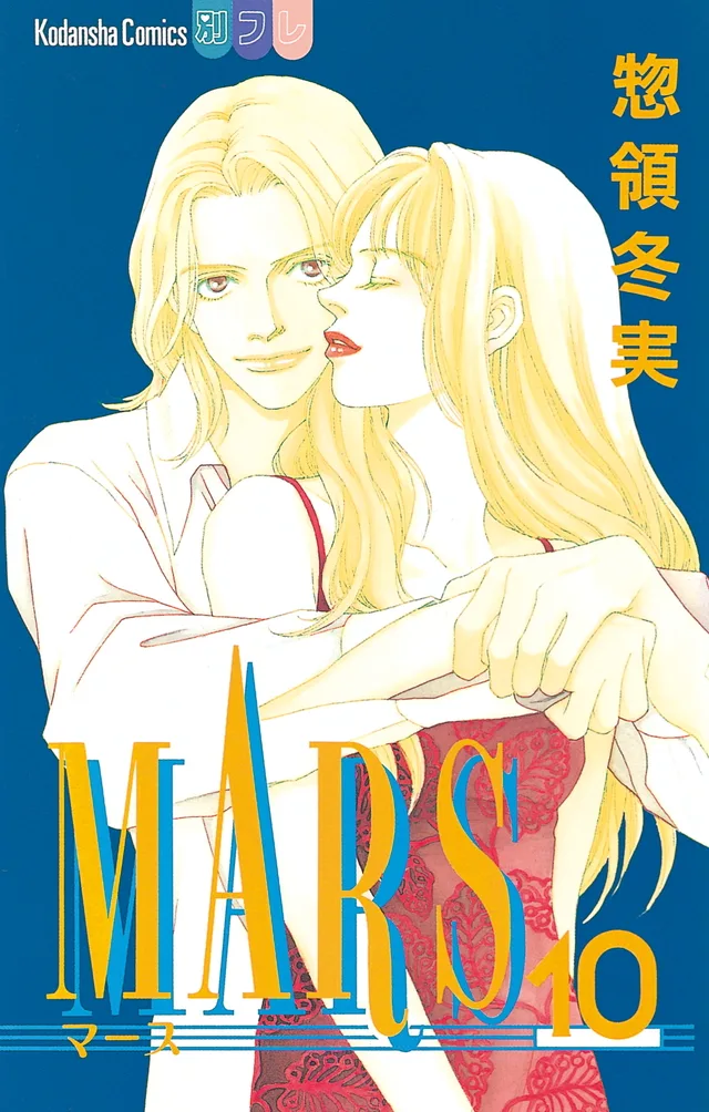Volume 10