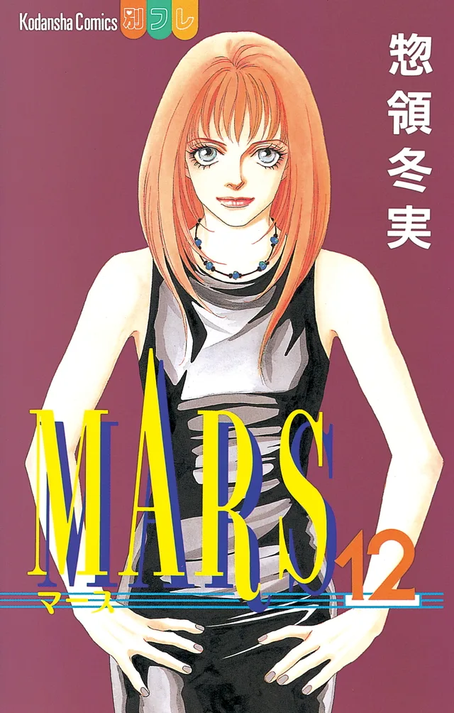 Volume 12