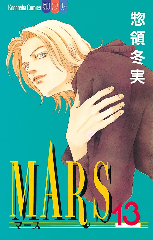 Volume 13