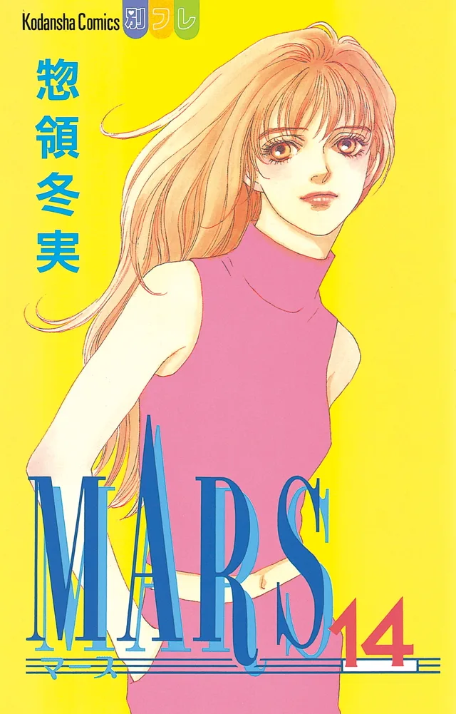 Volume 14