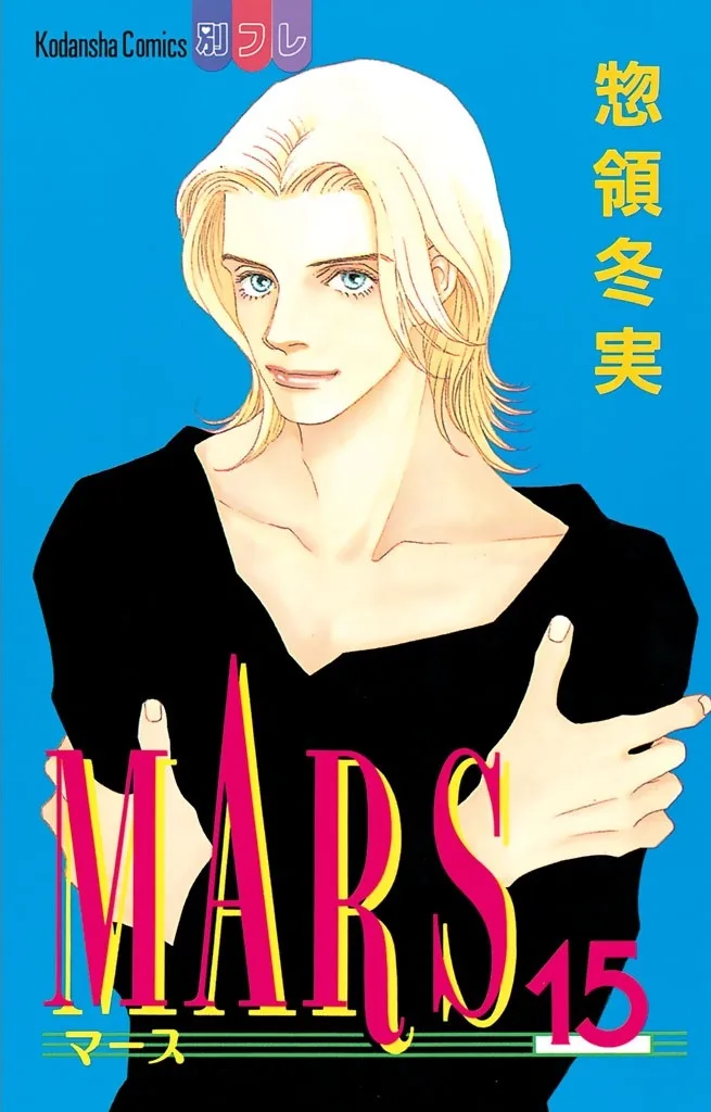 Volume 15