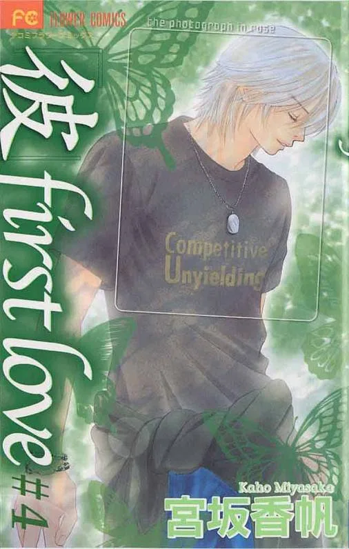 Volume 04