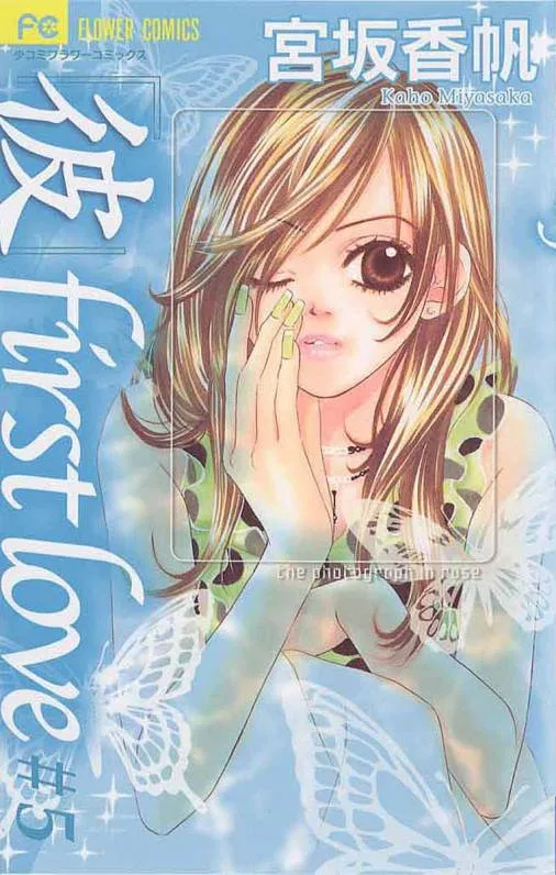 Volume 05