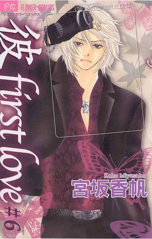 Volume 06