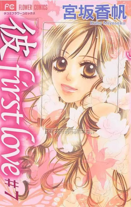 Volume 07