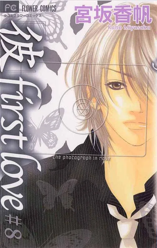 Volume 08