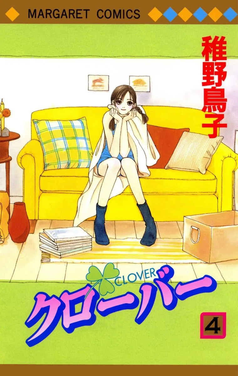 Volume 04