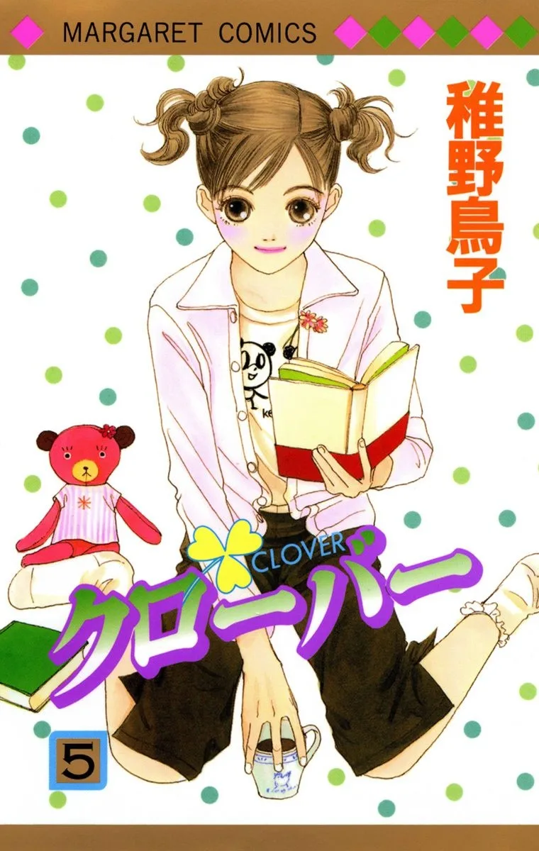 Volume 05