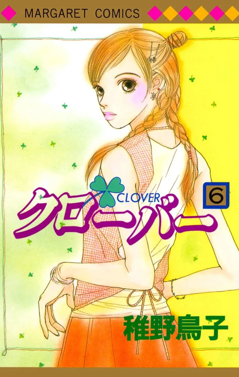 Volume 06