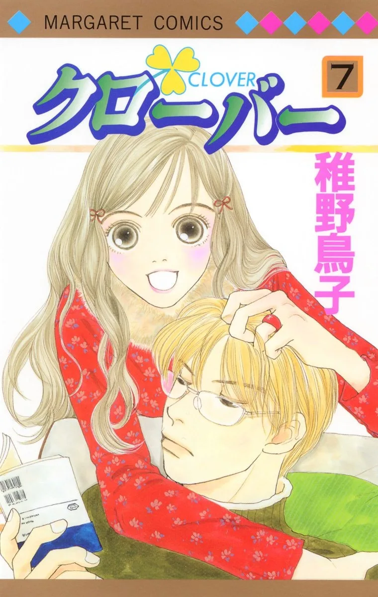 Volume 07