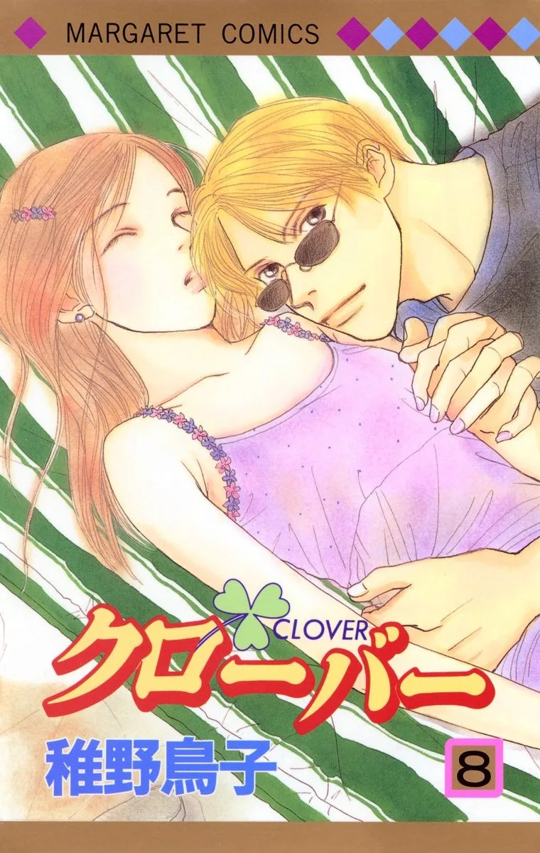 Volume 08