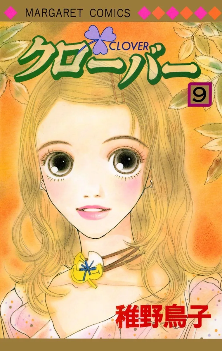 Volume 09