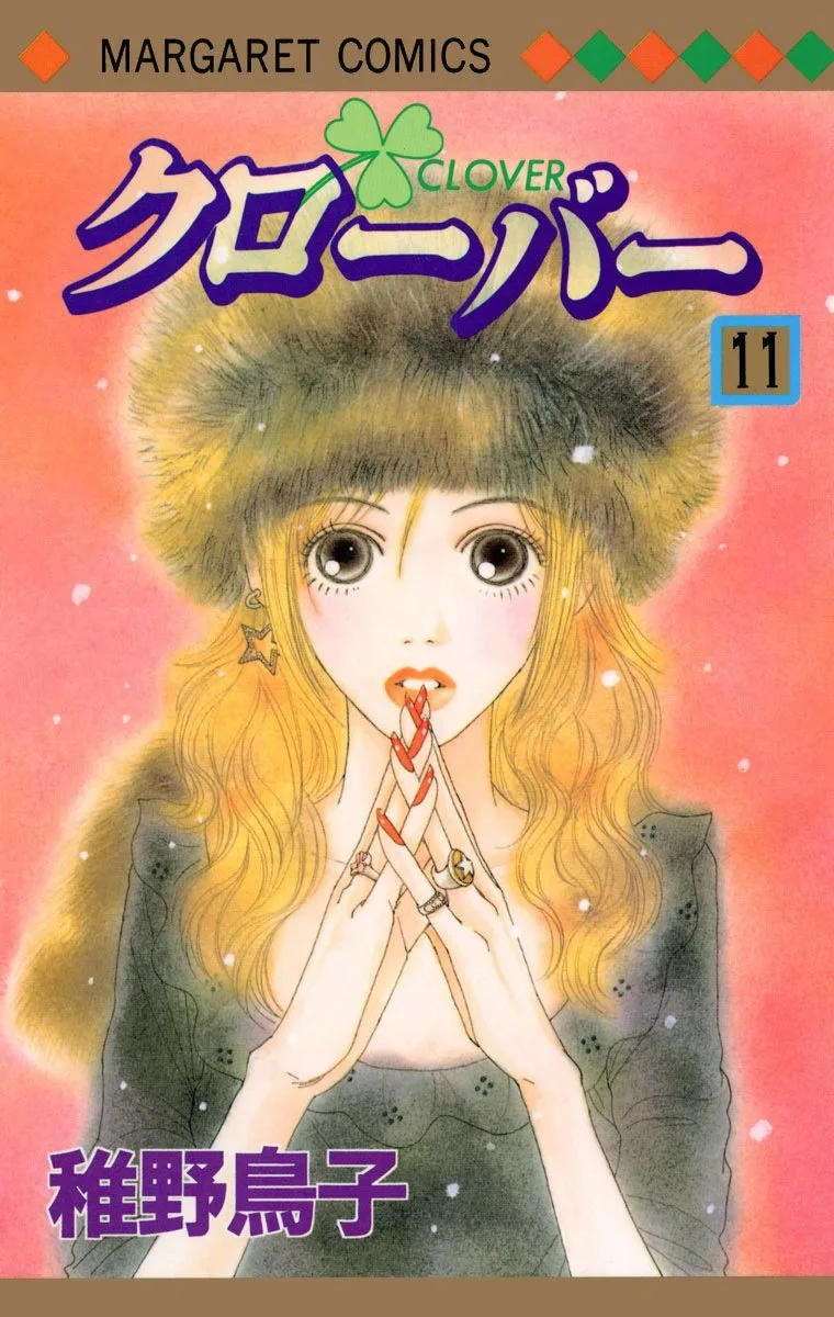 Volume 11
