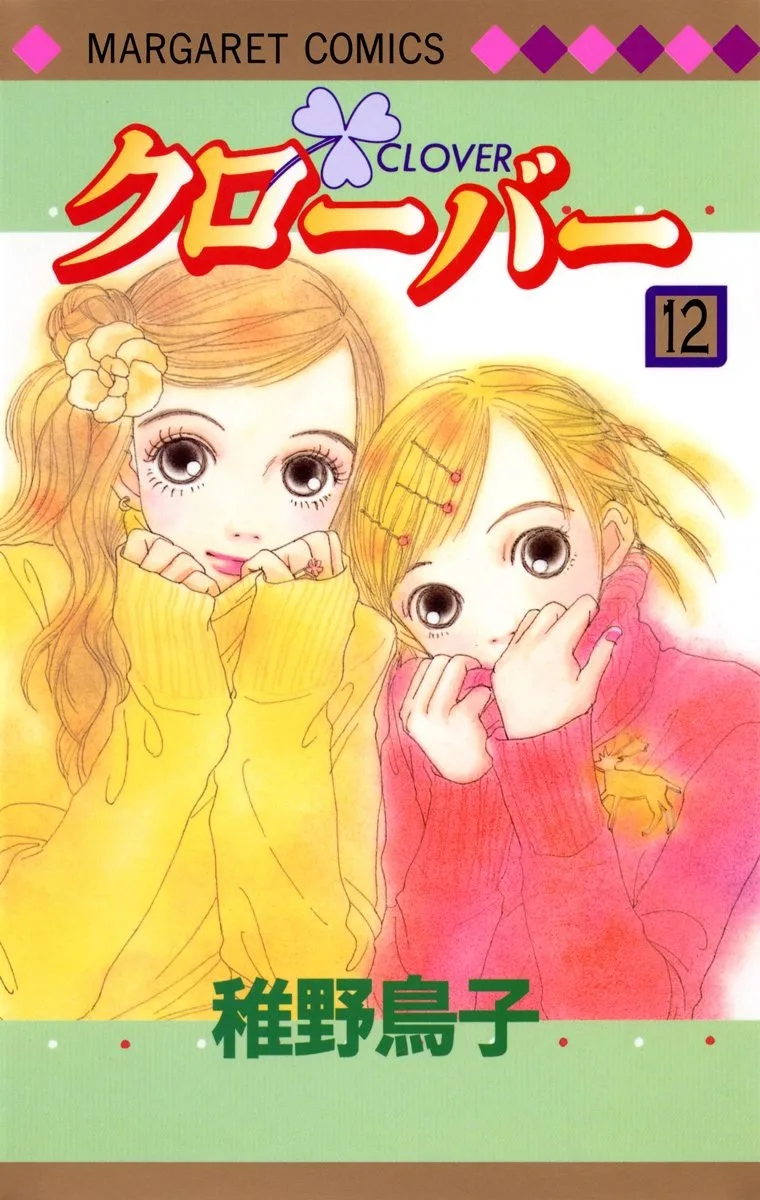 Volume 12