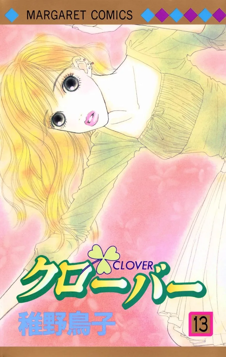 Volume 13