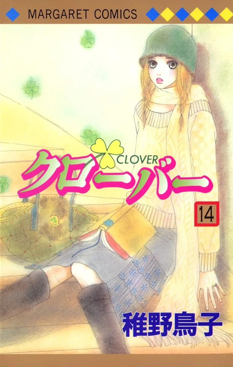 Volume 14