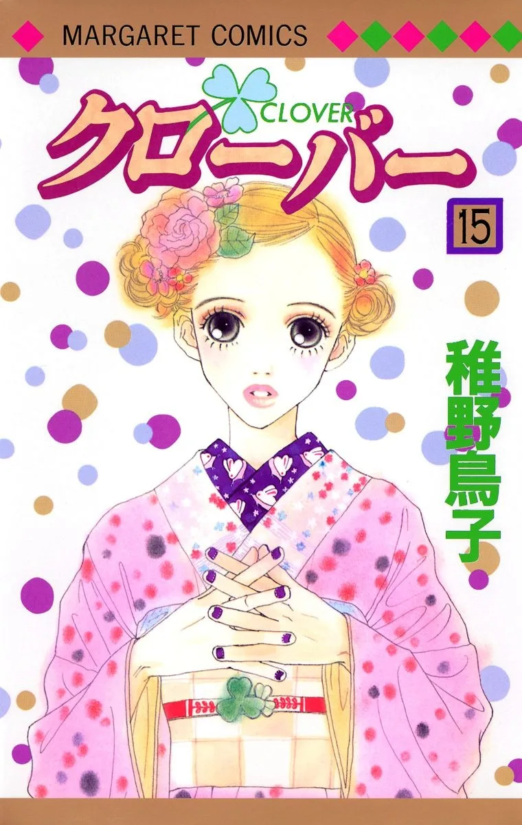 Volume 15