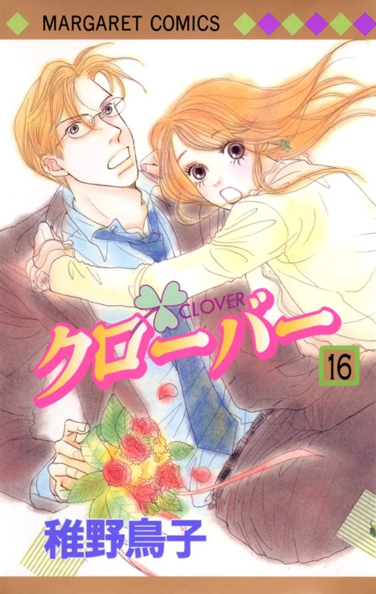 Volume 16