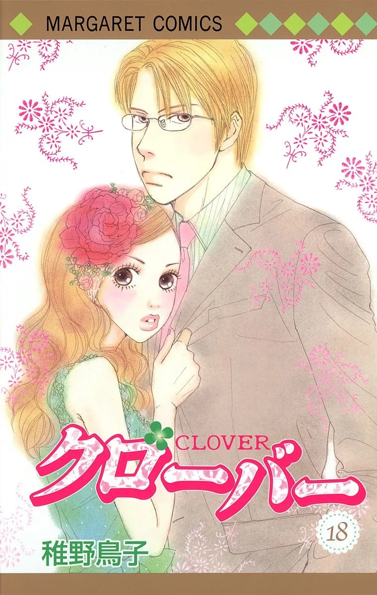 Volume 18