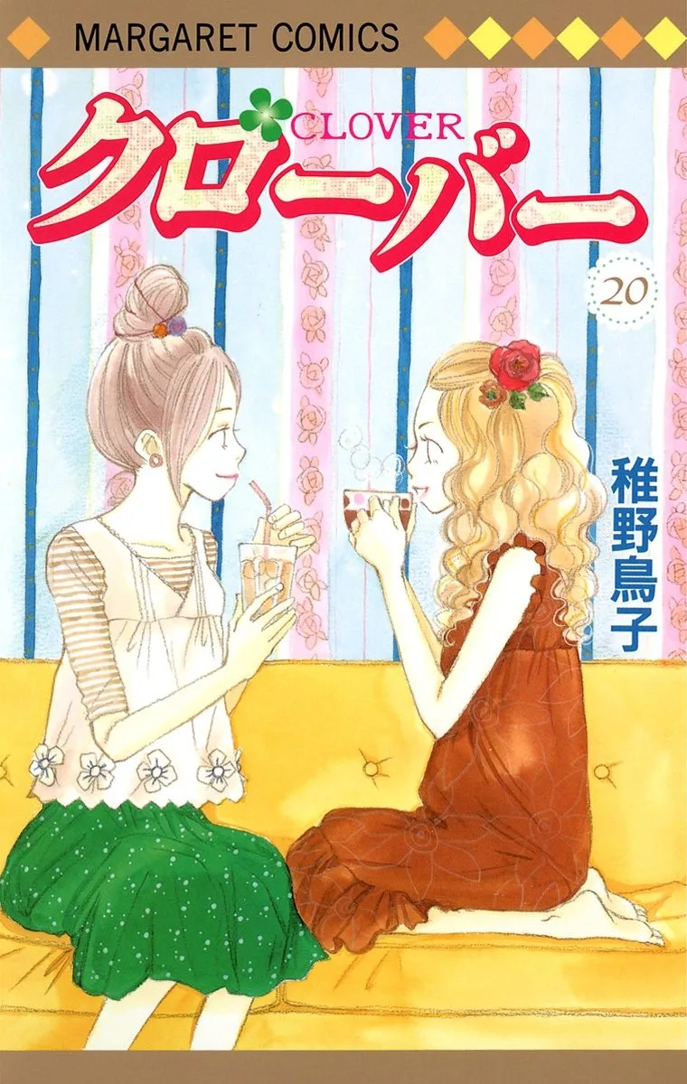 Volume 20