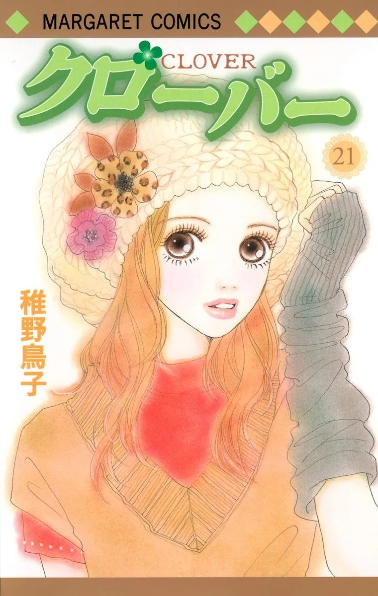 Volume 21