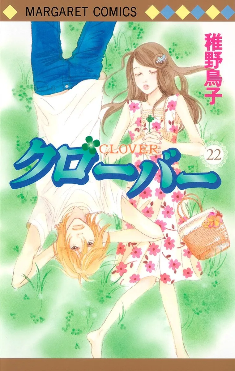 Volume 22