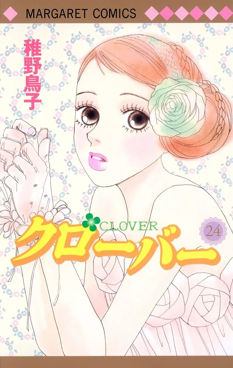Volume 24