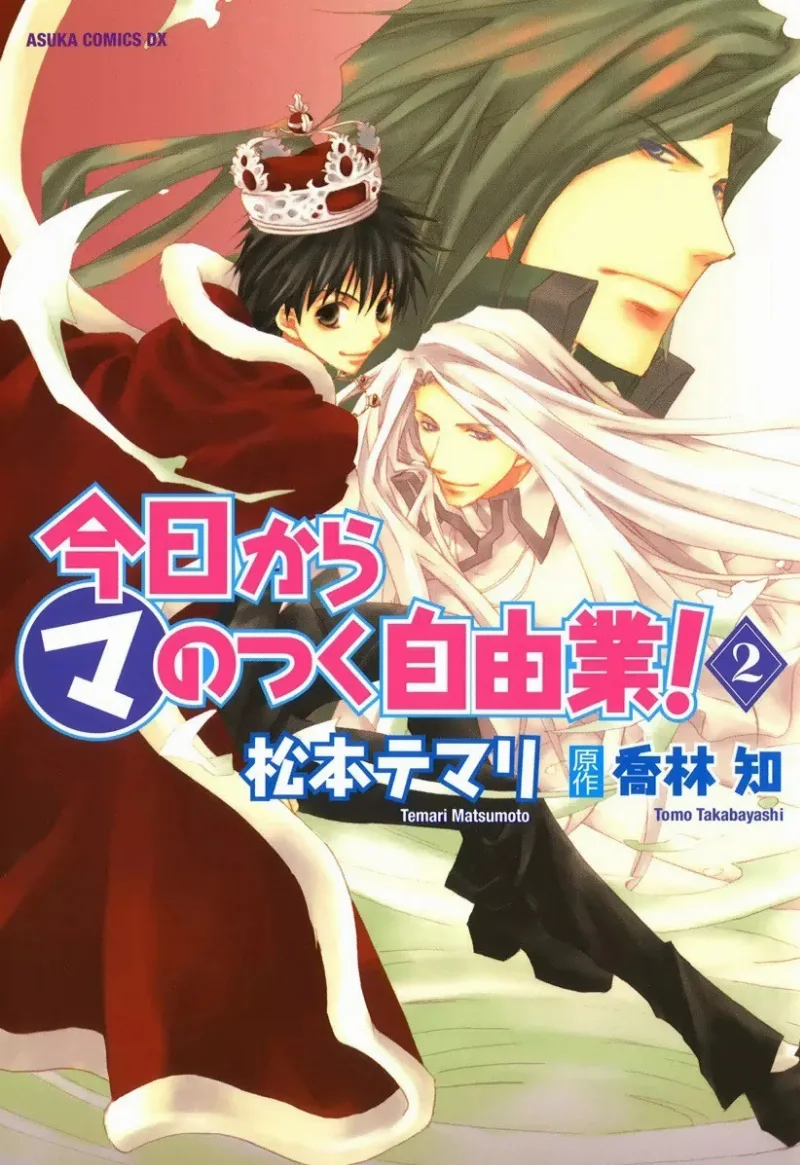 Volume 02