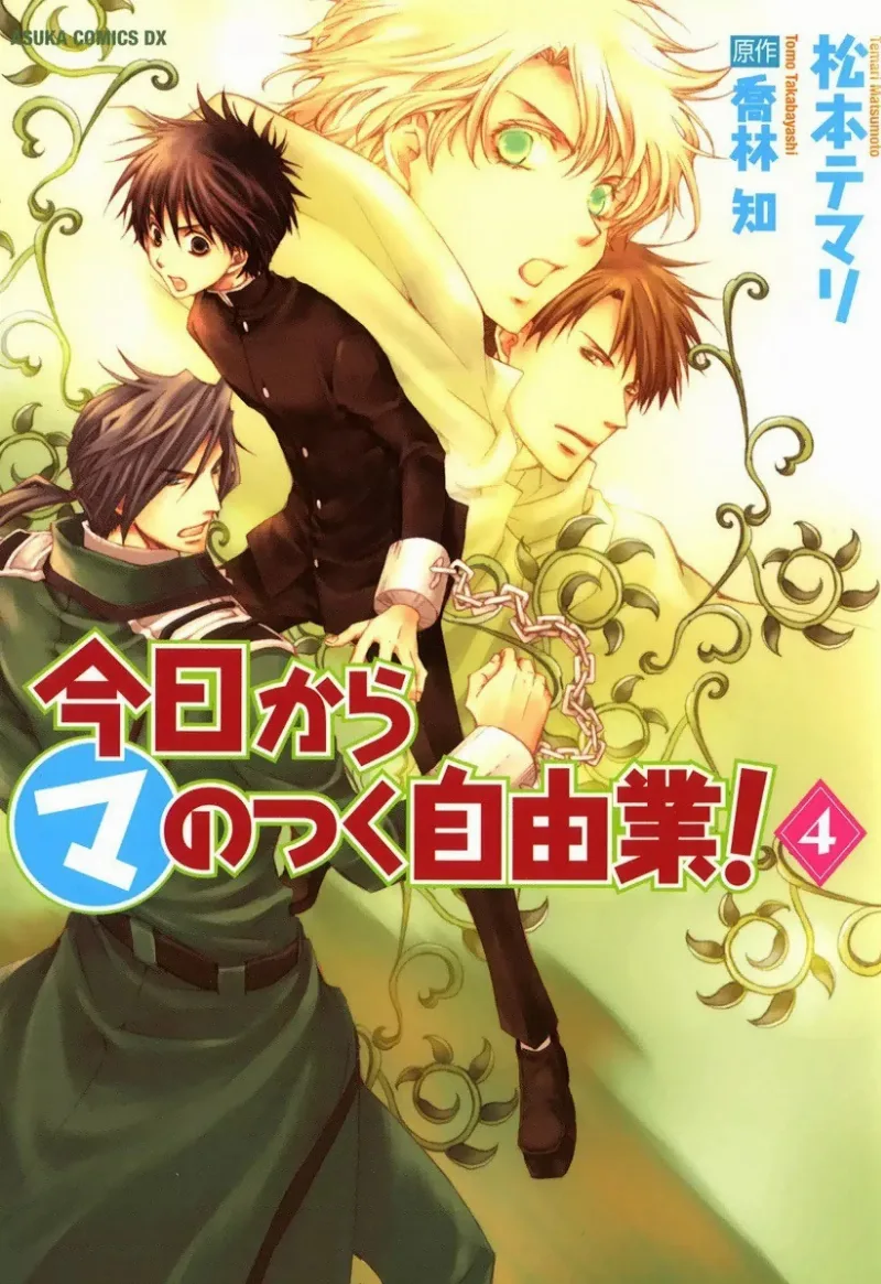 Volume 04