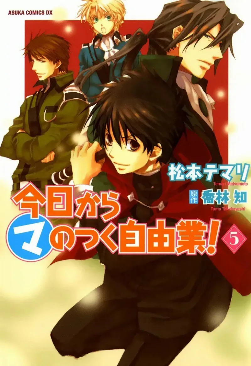 Volume 05
