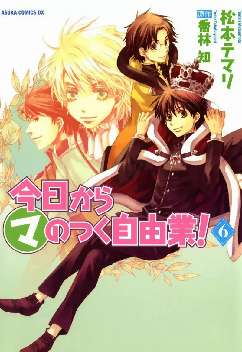 Volume 06