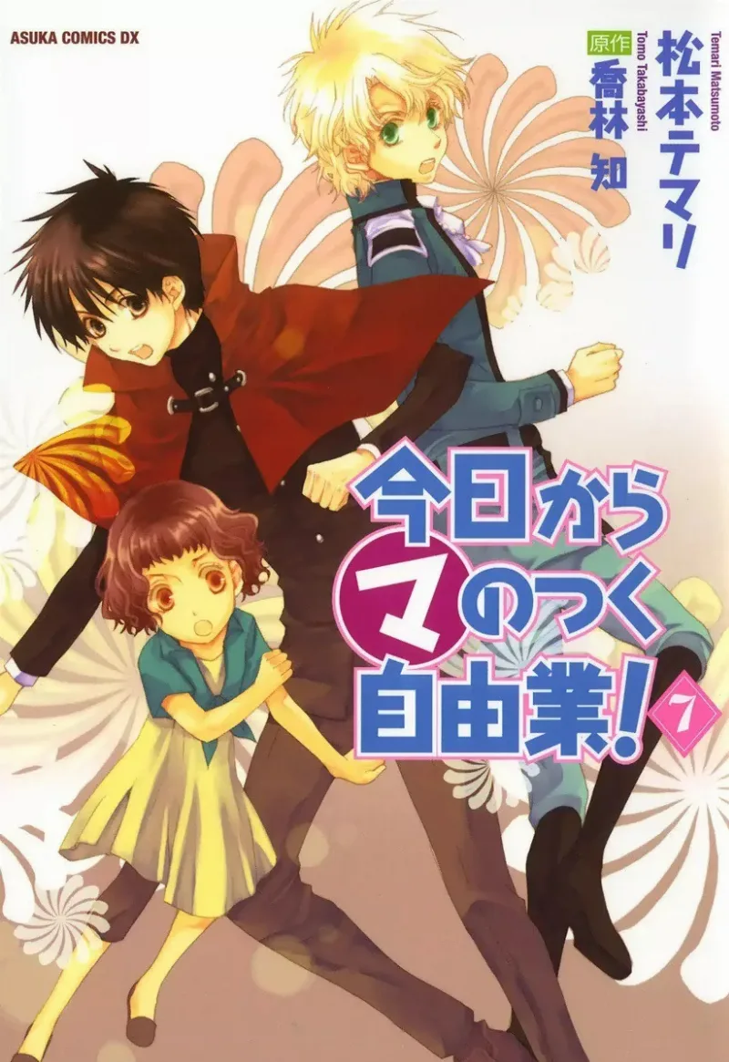 Volume 07